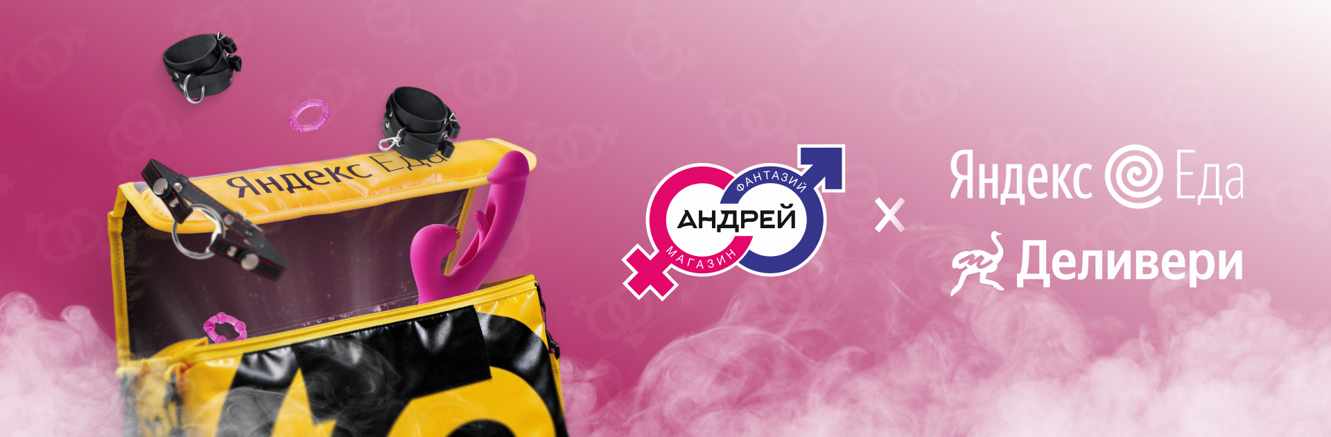 Мы в ЯндексЕде Мы в ЯндексЕде