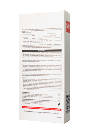 Презервативы Elasun Queen,12 шт