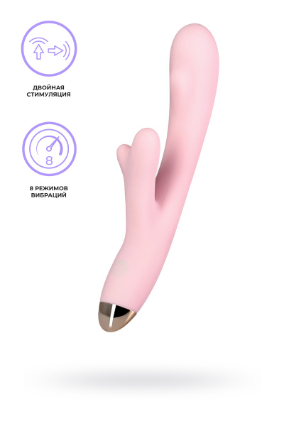 Вибромассажер Eromantica MERYL, 22.5 см