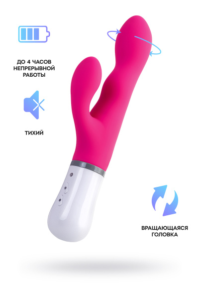 Вибратор с клиторальным стимулятором Lovense Nora,20 см.