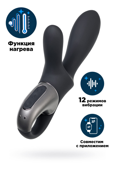Вибратор Satisfyer Heated Climax+, черный