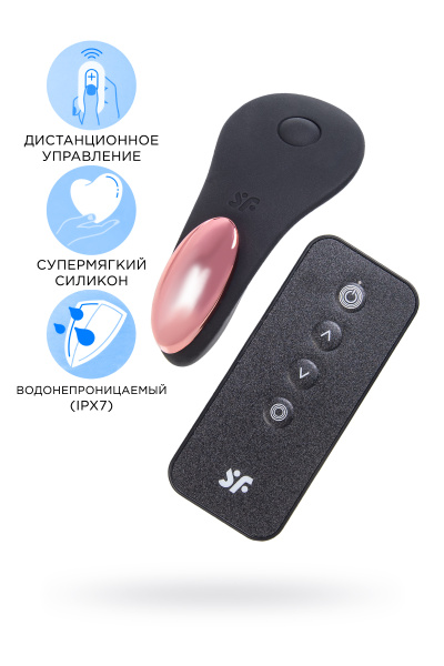 Вибромассажер Satisfyer Little Secret, силикон, чёрный, 8 см