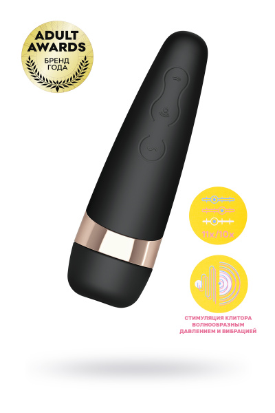 Вакуум-волновой бесконтактный стимулятор  клитора Satisfyer PRO 3 VIBRATION, силикон, черный, 14 см