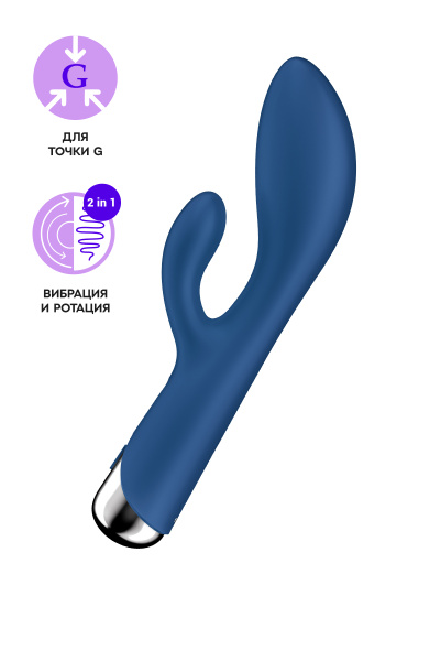 Вибратор-кролик с ротацией Satisfyer Spinning Rabbit 1, силикон, синий, 20,5 см